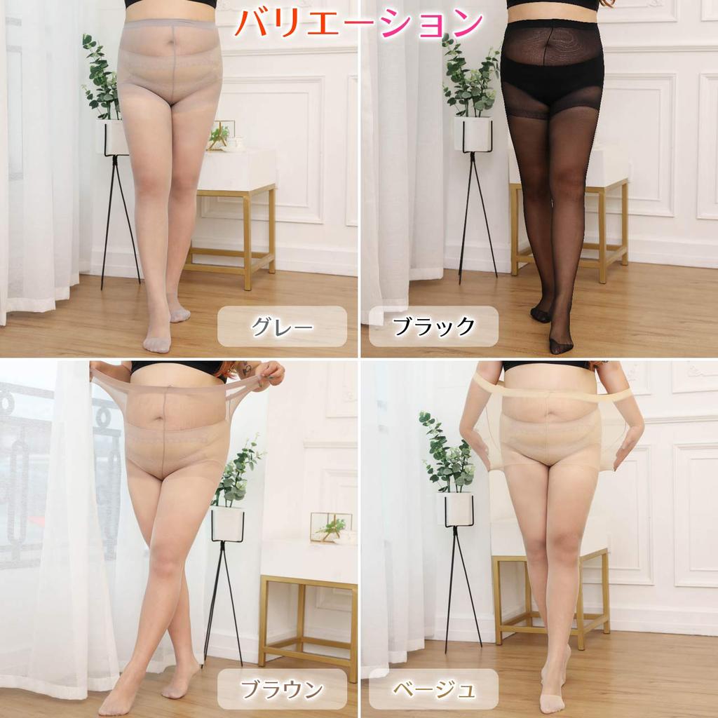 Loose Fitting Large Pantyhose for Full Pregnant Women of 4 [FULL CHECK] (set Colors)
