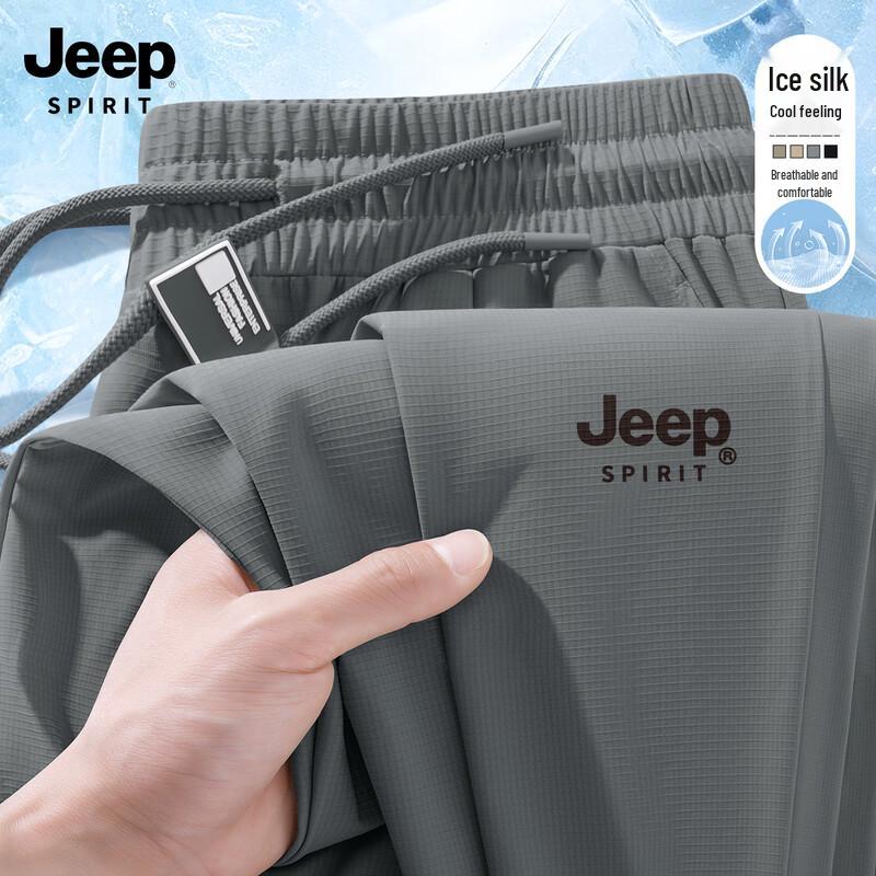 

JEEP SPIRIT Мужские повседневные брюки прямого кроя из ледяного шелка, быстросохнущие L