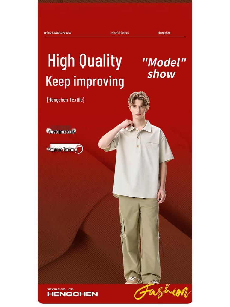 Shu Mian Er Dual-Sided Cool-Touch T-Shirt Fabric