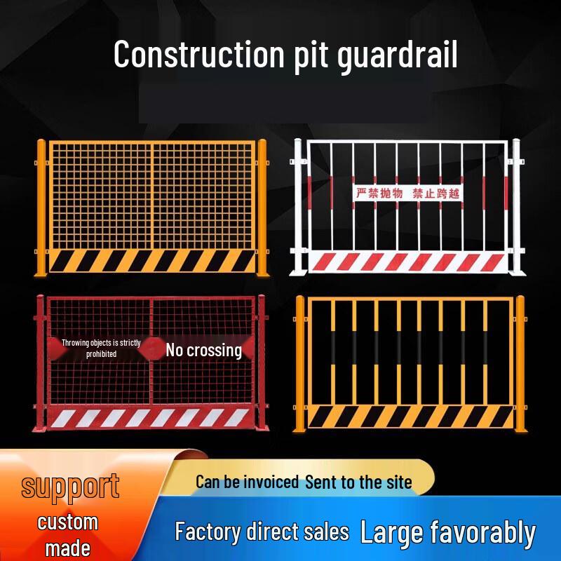 QUEED Sludge Suction Machine Safety Guardrail (CN version)