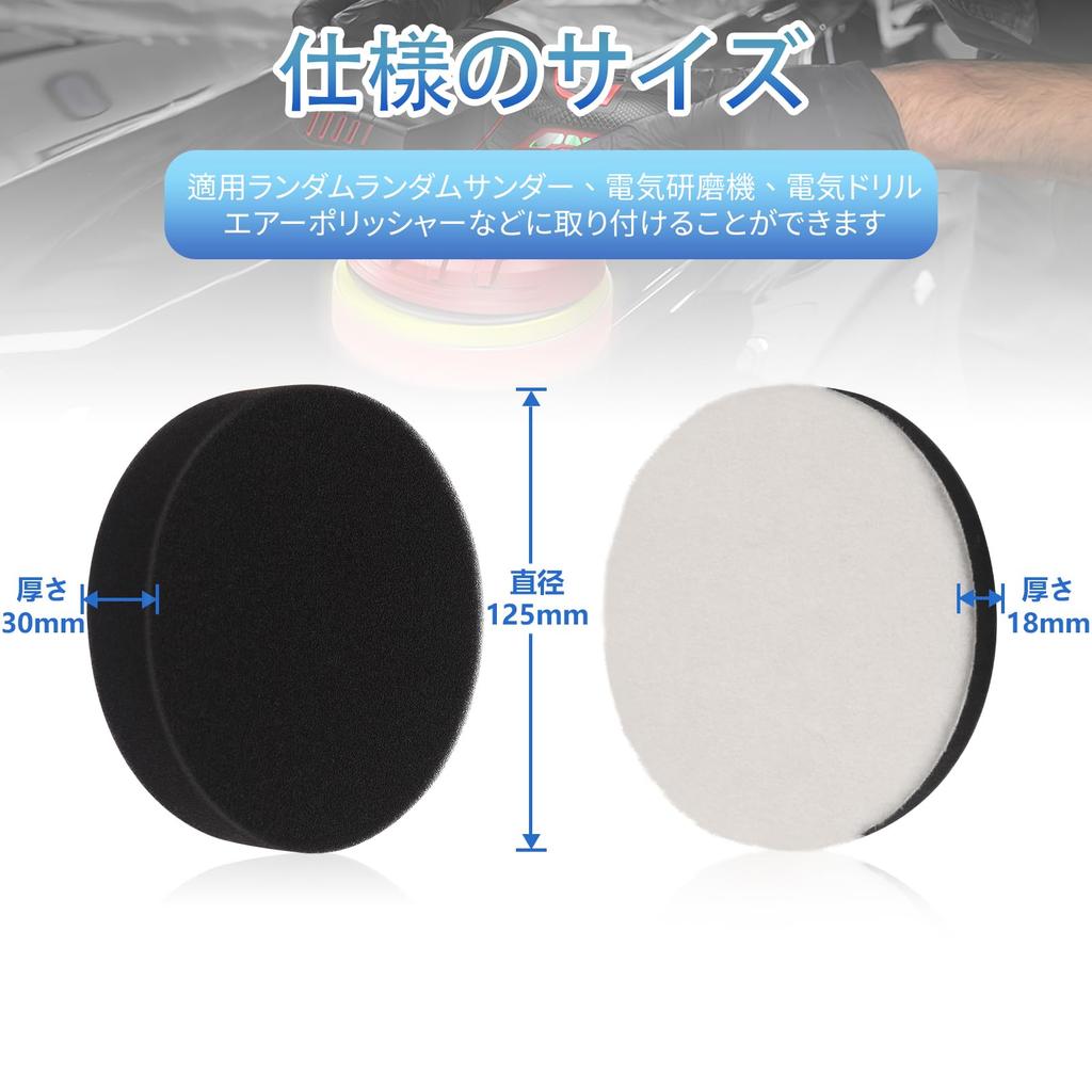 IROCKAKPT Car Polishing Buffing Pads 125mm Polisher and Extra Set of for Electric Sponge Velcro Polishing Includes Mirror Finish Polishing Compound
