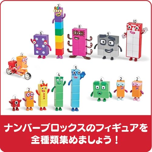 Numberblocks Friends Six To Ten Numberblocks Character Figures, 5-Piece Set, Ages 3 and Up, 95357, Authentic