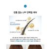 TOSOWOONG - Glycine Treatment