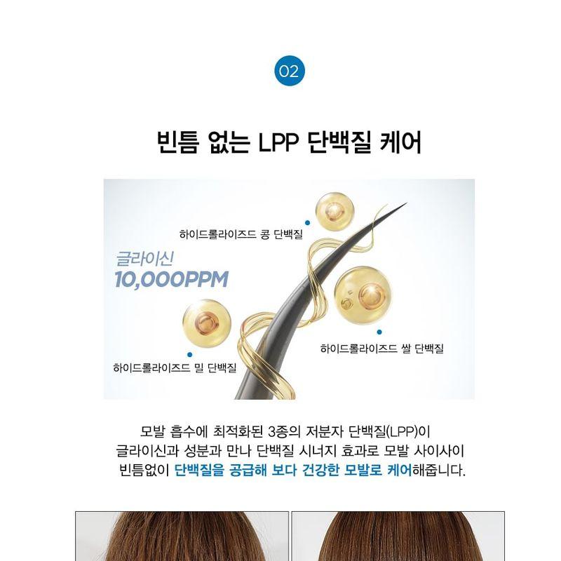 TOSOWOONG - Glycine Treatment