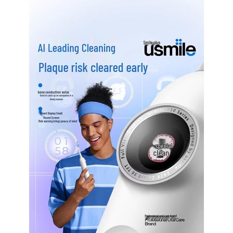usmile Y30S AI Smart Sonic Electric Toothbrush CN plug (adapter included)