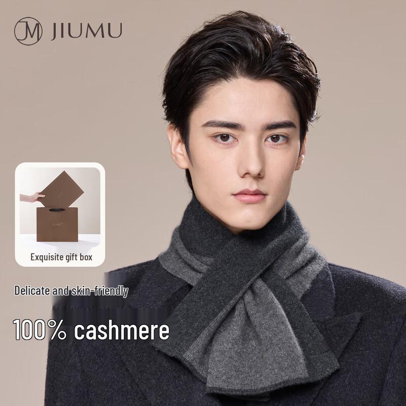 JIUMU Men s Pure Cashmere Scarf WR163