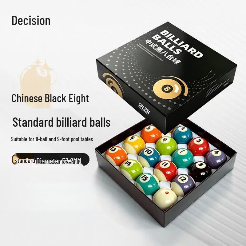 Juedong Standard 8-Ball Pool Ball Set