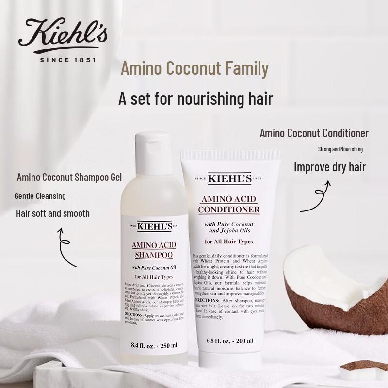 Kiehl s Amino Acid Hair Conditioner 200ml