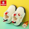 Babudou Unisex Baby Walker Shoes - Winter Plus Velvet Double Cotton Warm Non-slip for Infants & Toddlers (1-3 Years) Casual Board Shoes