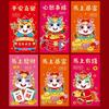 6pcs Traditional 2026 Horse Year Red Envelope Chinese Lucky Money Envelopes  Lunar Year Celebration