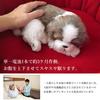 Nini and Kino Perfect Pet Shih Tzu Plush Toy Dog Dog Realistic Miscellaneous Goods Animal Healing Moving Present Gift Celebration Cute Dog Stuffed Toy