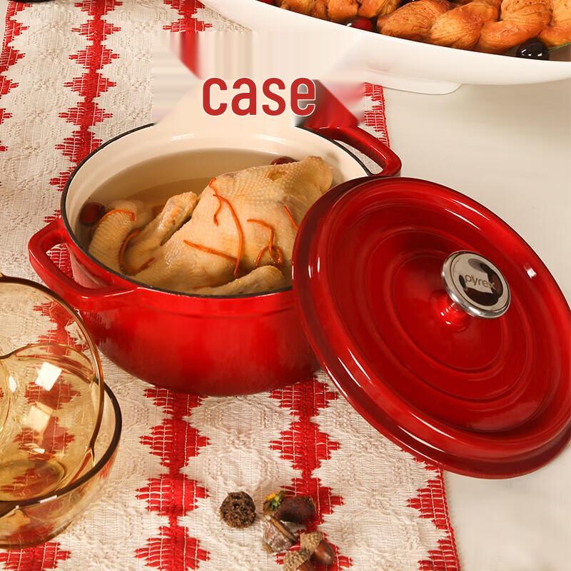 

Corelle 22cm Enamel Non-stick Soup Pot