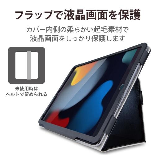Elecom IPad 10.2 9th/8/7th Generation (2021/2020/2019) Case Soft Leather 2 Angle Lightweight Black TB-A19RPLFBK