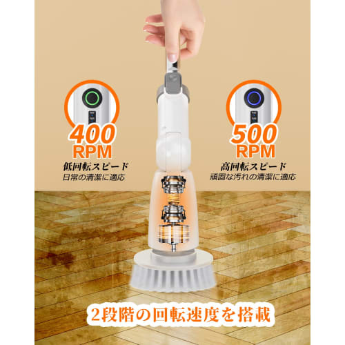 [2024 Latest Electric Cleaning Brush with Super Powerful Motor, 3 Adjustable Angle Settings, 2.5 Hours of Continuous Use, and Battery Level Indicator]