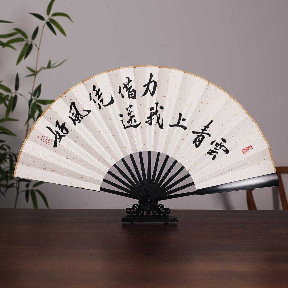 Chinese Style Blank Xuan Paper Folding Fan - Calligraphy Fan for Men & Women