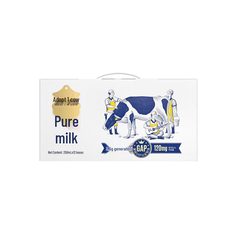 Adopt A Cow 3.6g Full Fat Pure Milk (12 x 250ml)