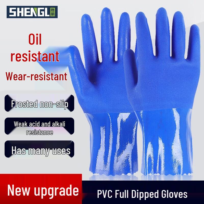 Oil-Resistant Chemical Mechanic Gloves