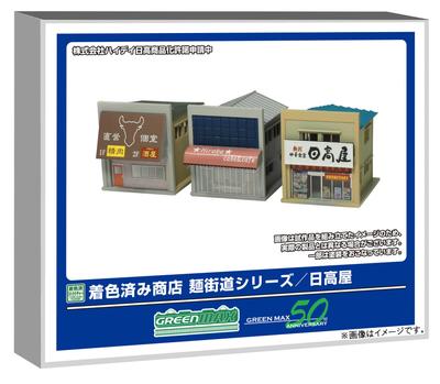 Greenmax N Gauge Shop Road Series Structure Kit for Diorama Supplies 2653 Pre-Colored "Noodle Hidakaya" Pre-Colored
