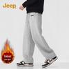 Men's Winter Fleece-Lined Casual Curved-Leg Pants