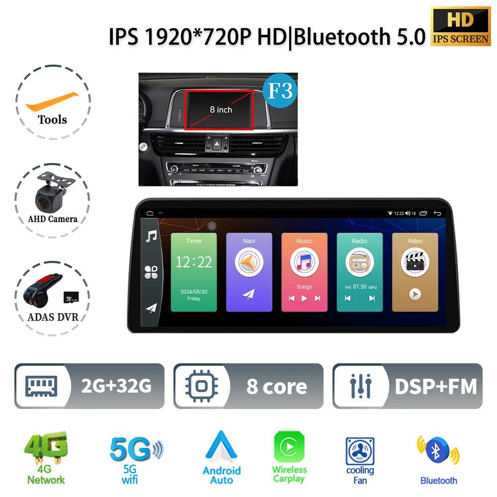 12.3" For KIA K5 Optima 2015-2019 Car Radio Multimedia Navigation 4G GPS Android Wireless Bluetooth Carplay Stereo Touch Screen