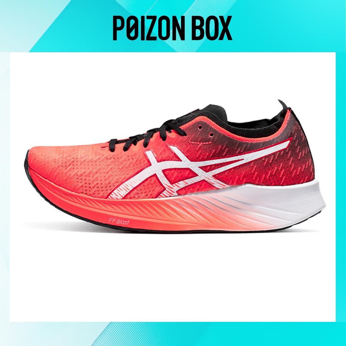 

кроссовки Asics Magic Speed Sunrise Red Women s 1012A895-600