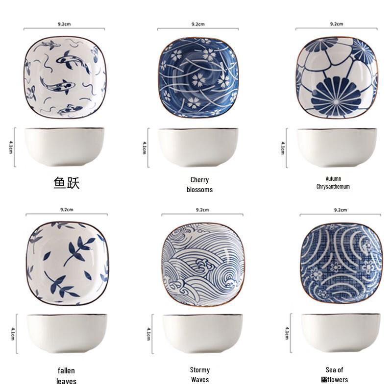 Japanese Style Ceramic Square Dipping Dish Set