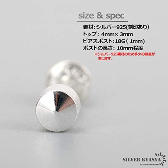 Simplu șurub simplu 925 pentru un cercel 18G [Argint KYASYA], argintiu, bară, cercei, bărbați, argintiu, hipoalergenic, ureche,