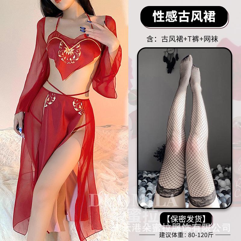 Domira's Ancient Style Belly Pocket, Split Skirt, Oiran Costume, Erotic Underwear, Sexy Uniform, Temptation, Hanfu Temptation, Couple