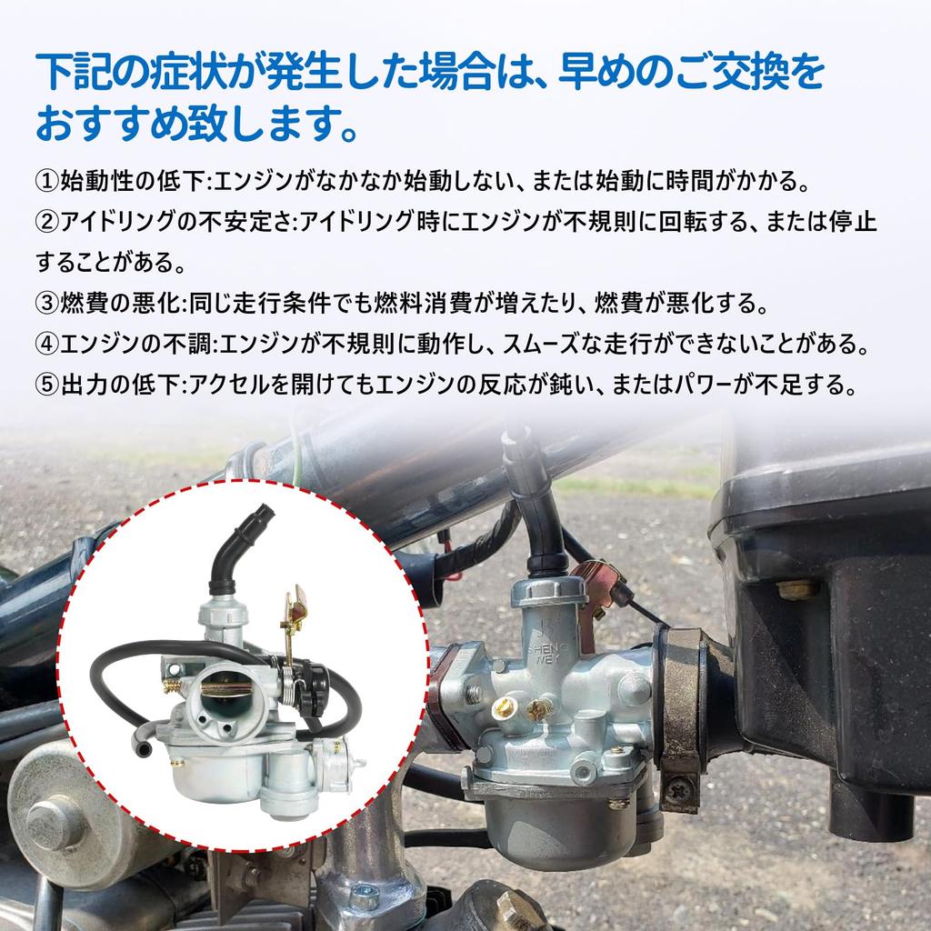 PZ19 Carburetor Super Cab 50 70 90 Honda Magna 50 Keihin PB16 Fuel Hose