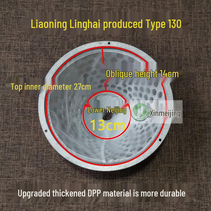 

Tofu Soy Milk Machine Filter Screen Accessory - Mesh Type 150