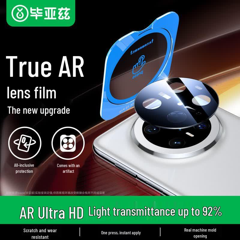 BIAZE AR Enhanced Camera Lens Protector for Huawei Mate 70 Pro