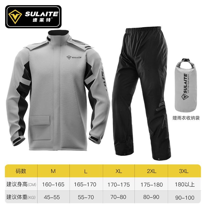 SULAITE Motorrad-Regenanzug Set Wasserdicht Ganzkörper Separate Regenjacke Hose Mit Versteckten Überschuhen Für Erwachsene Fahrer