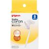 Mug Colon Replacement Straw 2 Sets 1 Piece