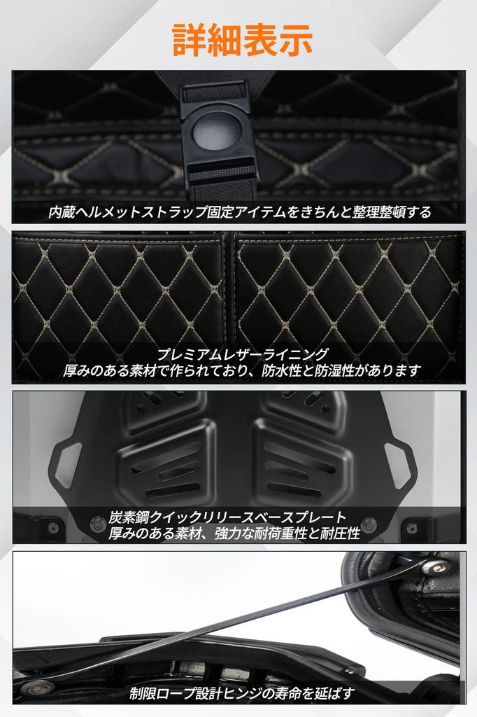 DODOGOD Motorcycle Rear Rear Top Square Large Key Comes with 2 Easy To Comes with Mounting Security Compatible with Box, Box, Case, [Aluminum