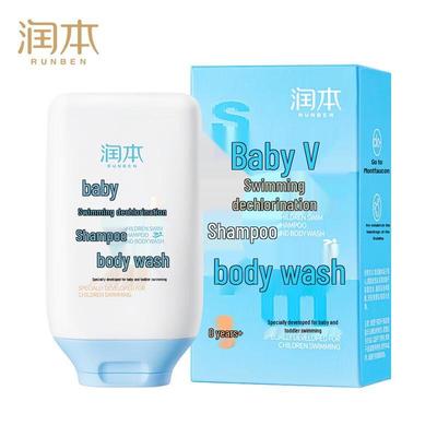 Runben Swim De-chlorinating 2-in-1 Shampoo & Body Wash