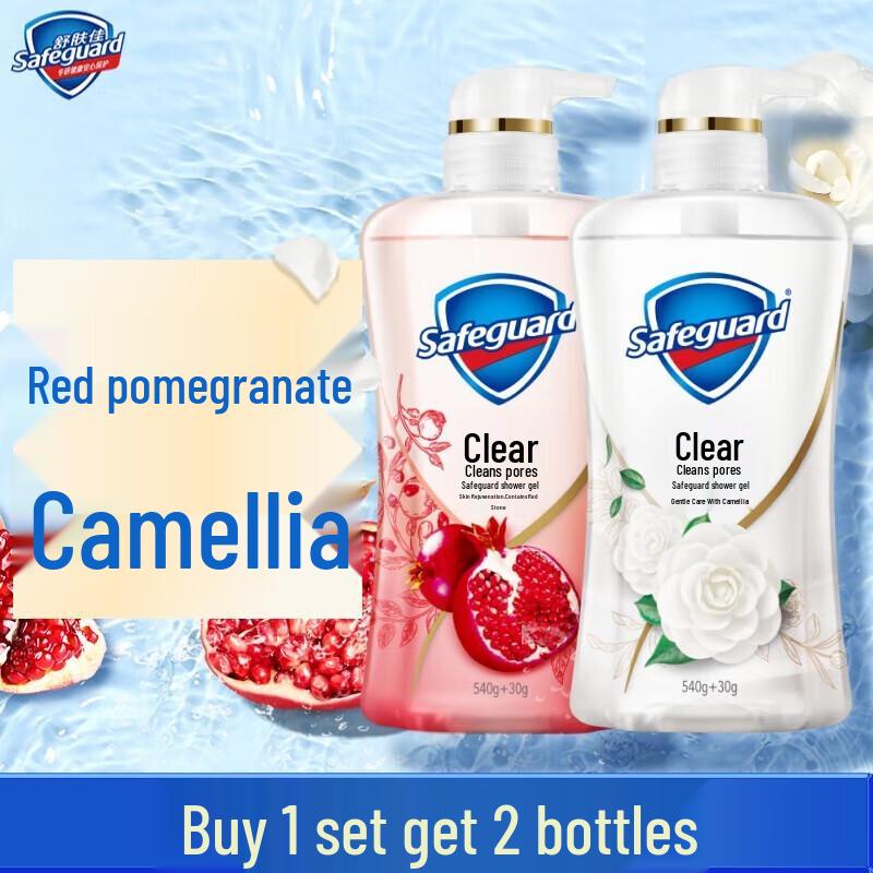 Safeguard Purifying Gel Shower Gel Twin Pack