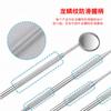 5pc/set Dental Mirror Stainless Steel Dental Dentist Prepared Tool Set Probe Tooth Care Kit Instrument Tweezer Hoe Sickle Scaler
