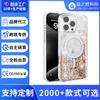 Applicable To Apple 15/16pro Epoxy Magnetic Mobile Phone Case Samsung S24/S25U Fine Flash Snowflake Sequin Mobile Phone Case