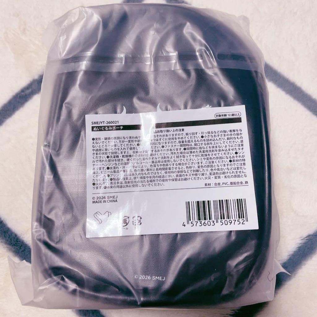 Used YUTA POPUP Shibuya NCT127 Plush Pouch