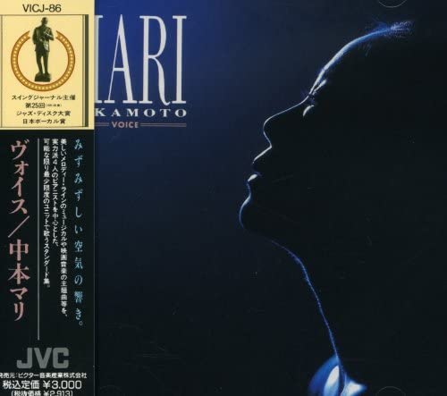 

CD MARI NAKAMOTO - Voice VICJ86 JVC 1991 Japan Obi Jazz