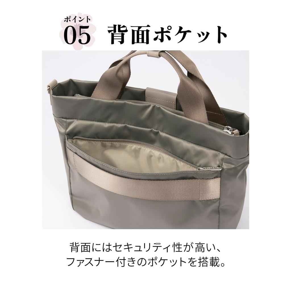 Kanana Project Shoulder Mauve Pink PJ16-2nd Bag, 7L, B5, 2-Way, 20143,