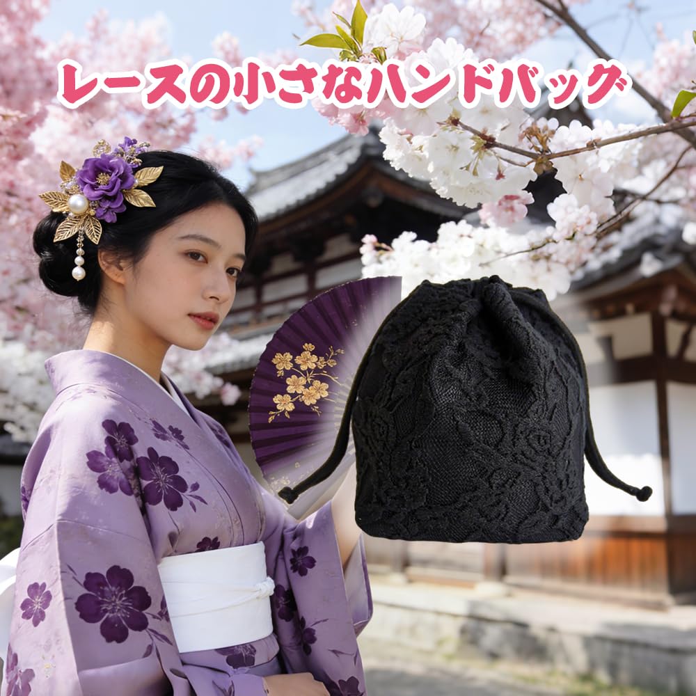 Bolsa de Cordão Clapoyis para Mulheres, Pequena, Adequada para Kimono, Hakama, Formaturas, Yukata, Ocasiões Formais, Casamentos e Ocasiões Especiais (Marfim)