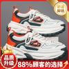 Daddy shoes autumn new outdoor casual wear-resistant heightening platform sports