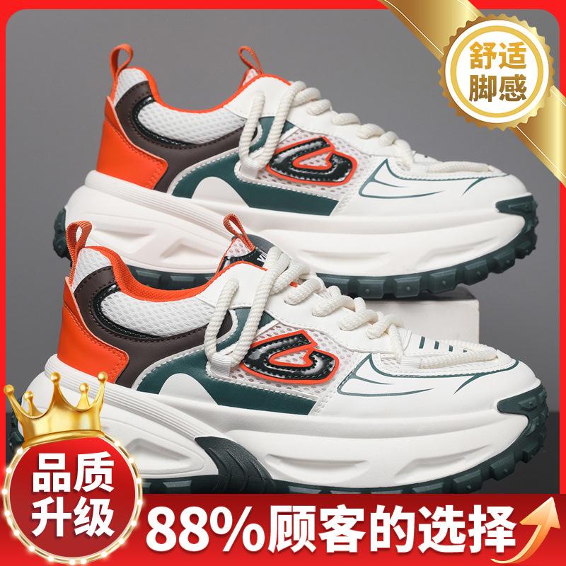 Daddy shoes autumn new outdoor casual wear-resistant heightening platform sports