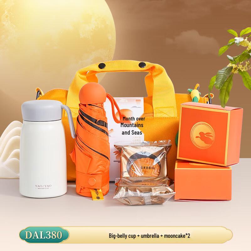 Mid-Autumn Festival Creative Gift Set