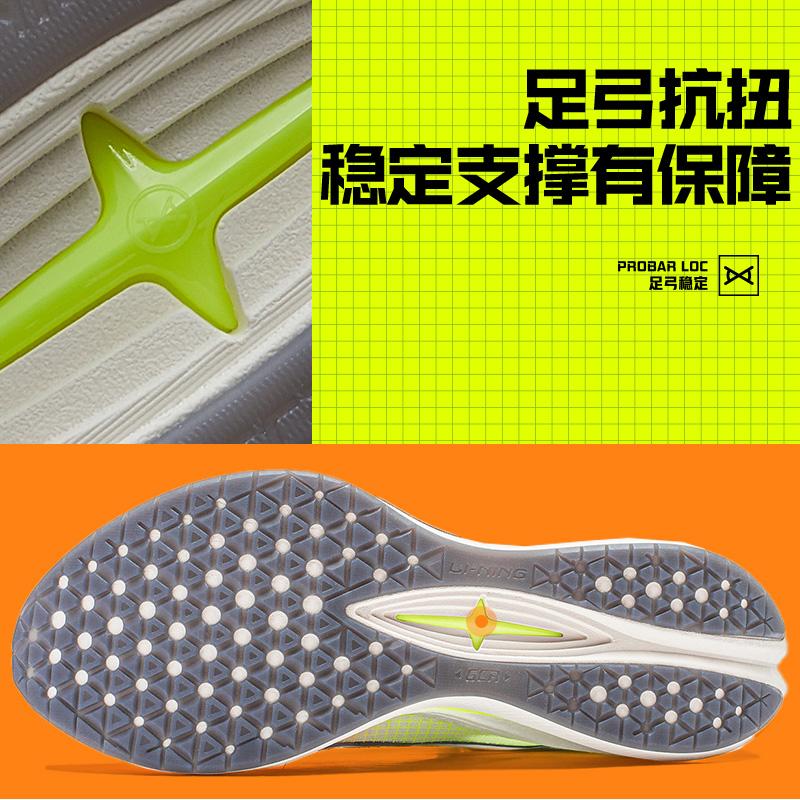 Li Ning Red Hare 7 Pro PU, Textile Cushioning Slip Resistant Low top Training Sprint Running Shoes Men's Standard White ARPV025-1