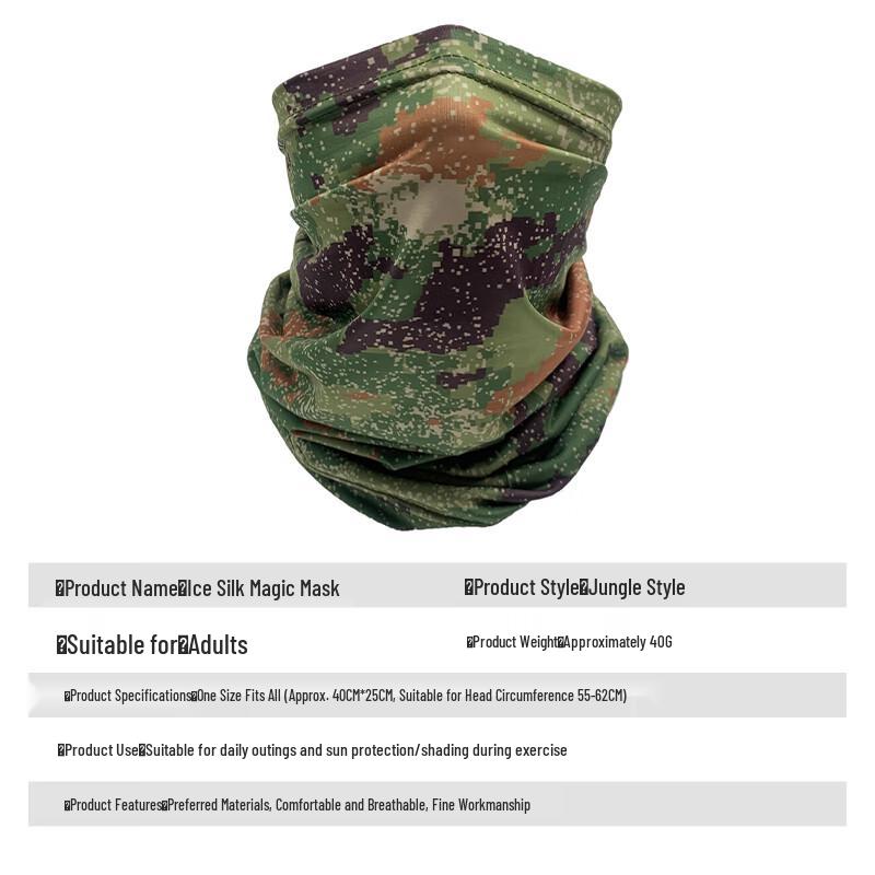 Military Camouflage Outdoor Face Mask