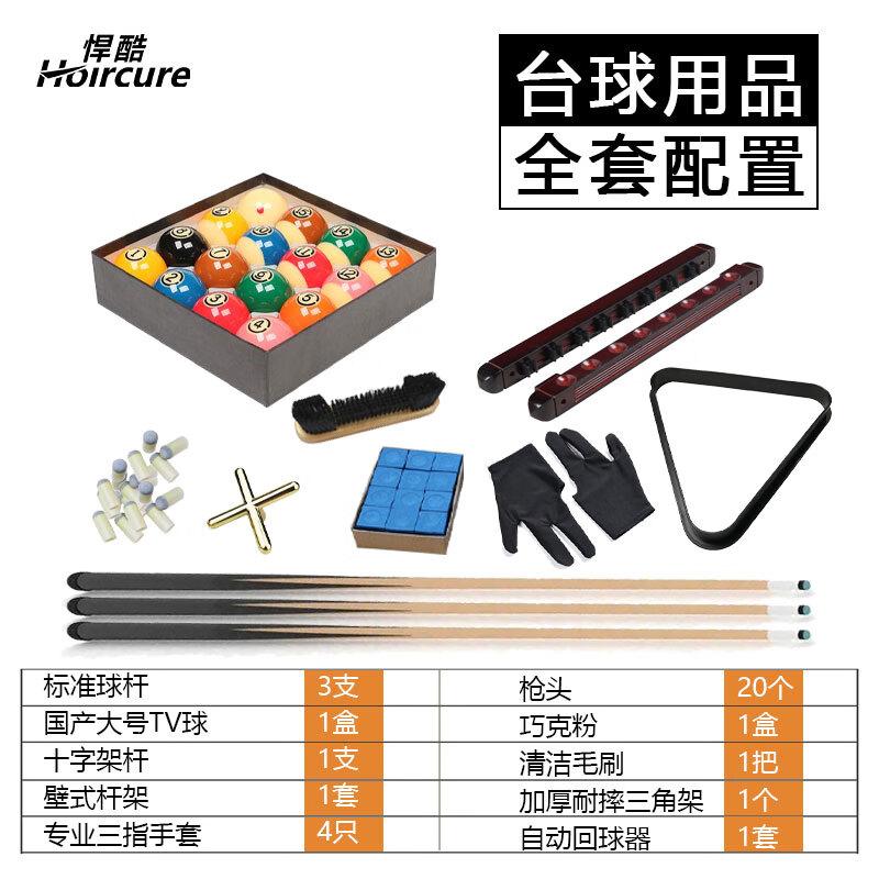 Hoircure 8-Ball Billiard Table Accessories Set