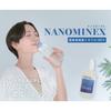 Nanominex High-Concentration Mineral Solution [Supervised by a Cosmetic Surgeon and a Medicinal Nutrition Expert] [Contains Over 60 Minerals from Biot