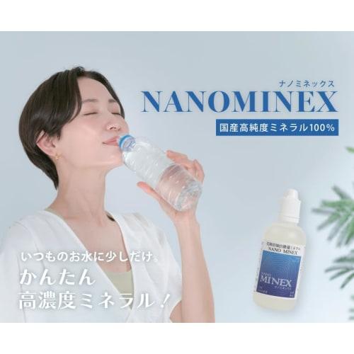 Nanominex High-Concentration Mineral Solution [Supervised by a Cosmetic Surgeon and a Medicinal Nutrition Expert] [Contains Over 60 Minerals from Biot